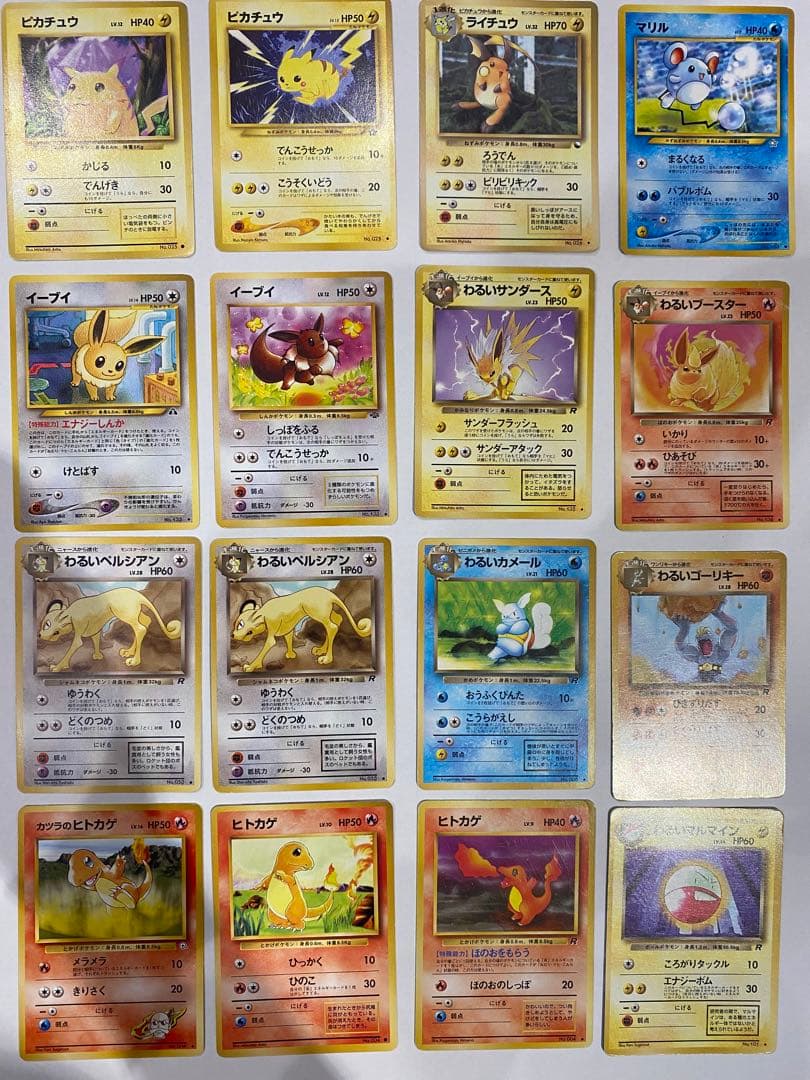 ポケモンカードまとめ売り