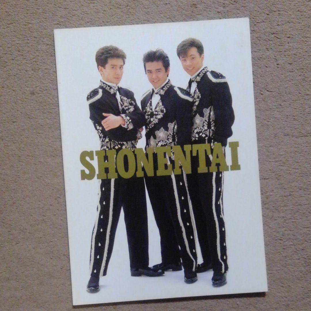 少年隊　1990　スプリングコンサート　パンフレット 少年隊 1990 スプリングコンサート パンフレット 少年隊 1990