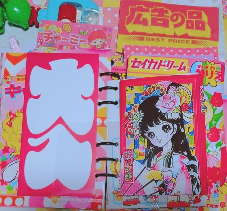 昭和レトロバインダーおすそ分けファイル セット - メルカリ