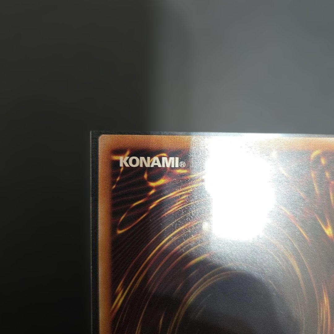 遊戯王　四花繚乱の霊使い　プリシク プリズマ　ブレイジングドミニオン