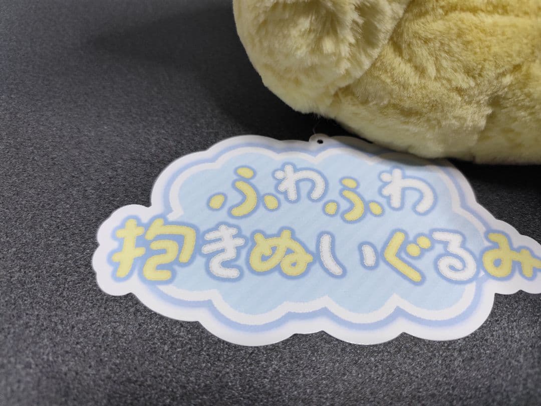 リーフィア ぬいぐるみ 約30cm