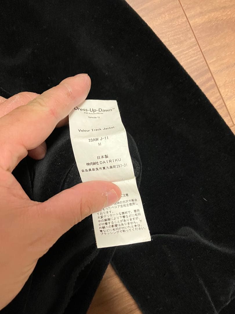 DAIRIKU VELOUR TRACK JACKET【23AW】