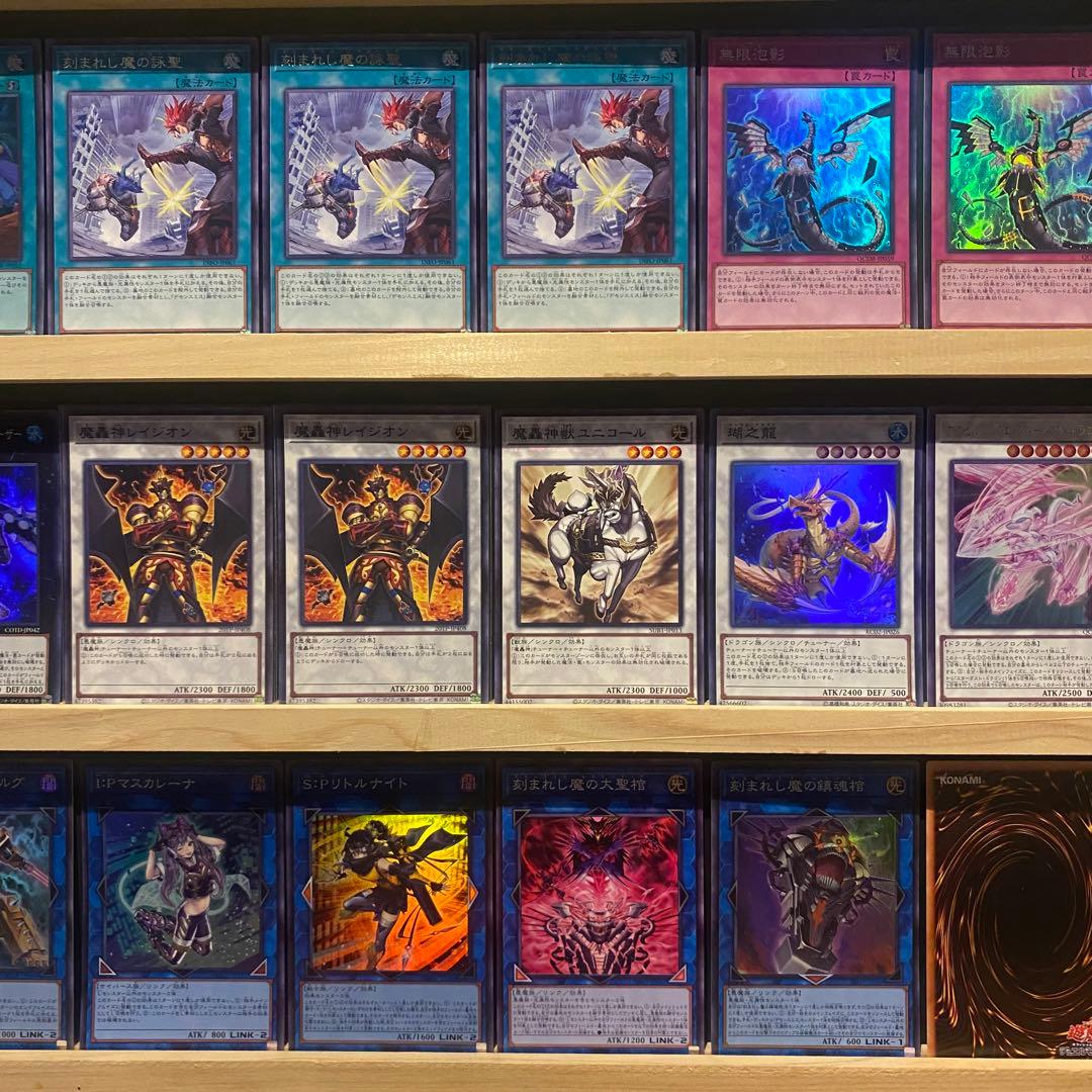 即日発送！デモンスミス魔轟神　デッキ　遊戯王　ルリー　インフィニットフォビドゥン