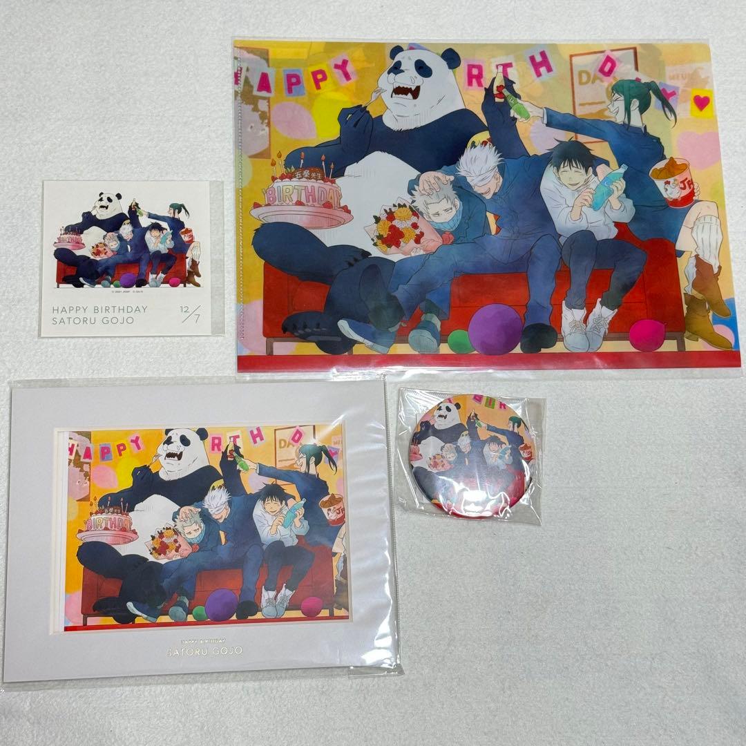 呪術廻戦　五条悟　BIRTHDAY 2021 グッズ　まとめ売り 呪術廻戦五条悟BIRTHDAY 2021 グッズまとめ売り