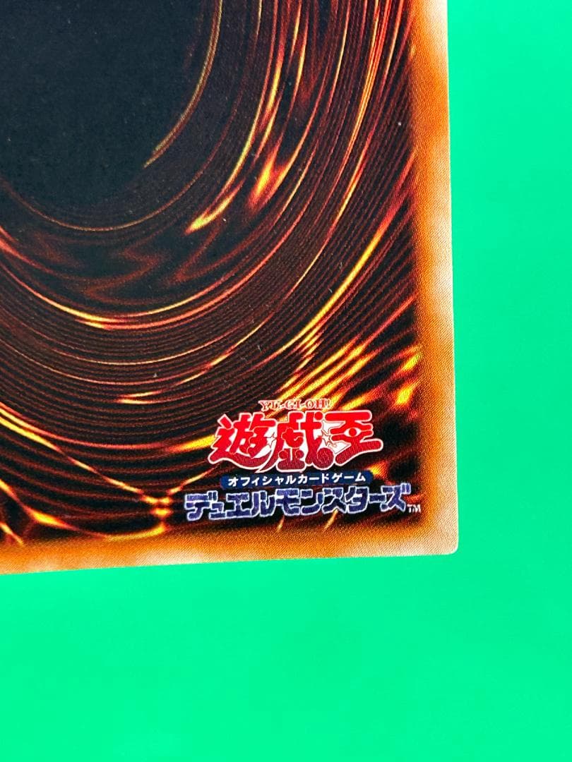 美品 ② ブラックホール スーパーレア】ワンオーナー 初期 遊戯王 Vol.1