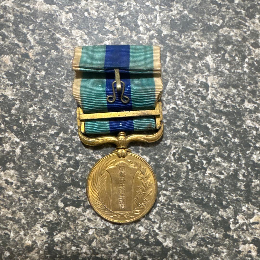 明治三十七八年従軍記章 勲章 日露戦争 日本の勲章 メダル 青緑リボン