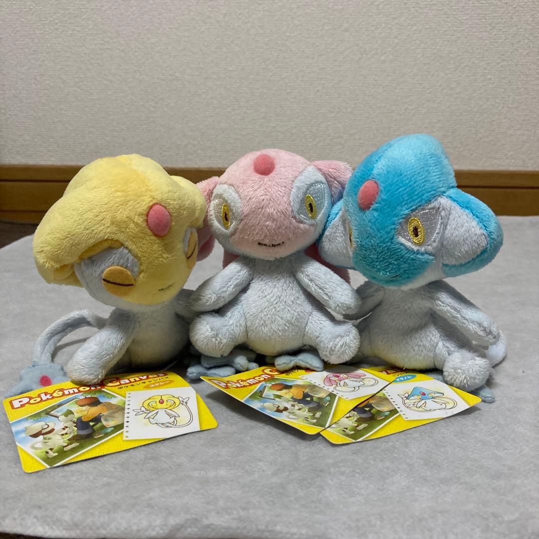 ピカチュウ カビゴン サンダーボルト ぬいぐるみ 新品 Thunderbolt