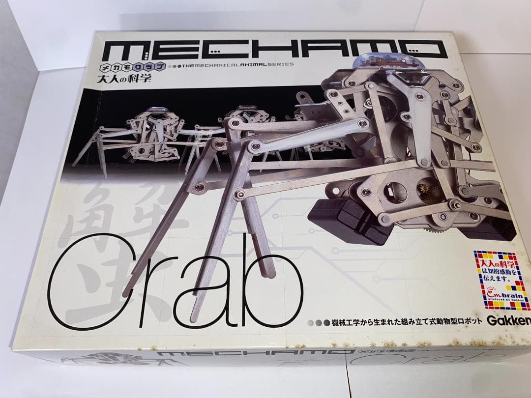 学研 メカモ シリーズ3点セット（1点は完成品） - メルカリ