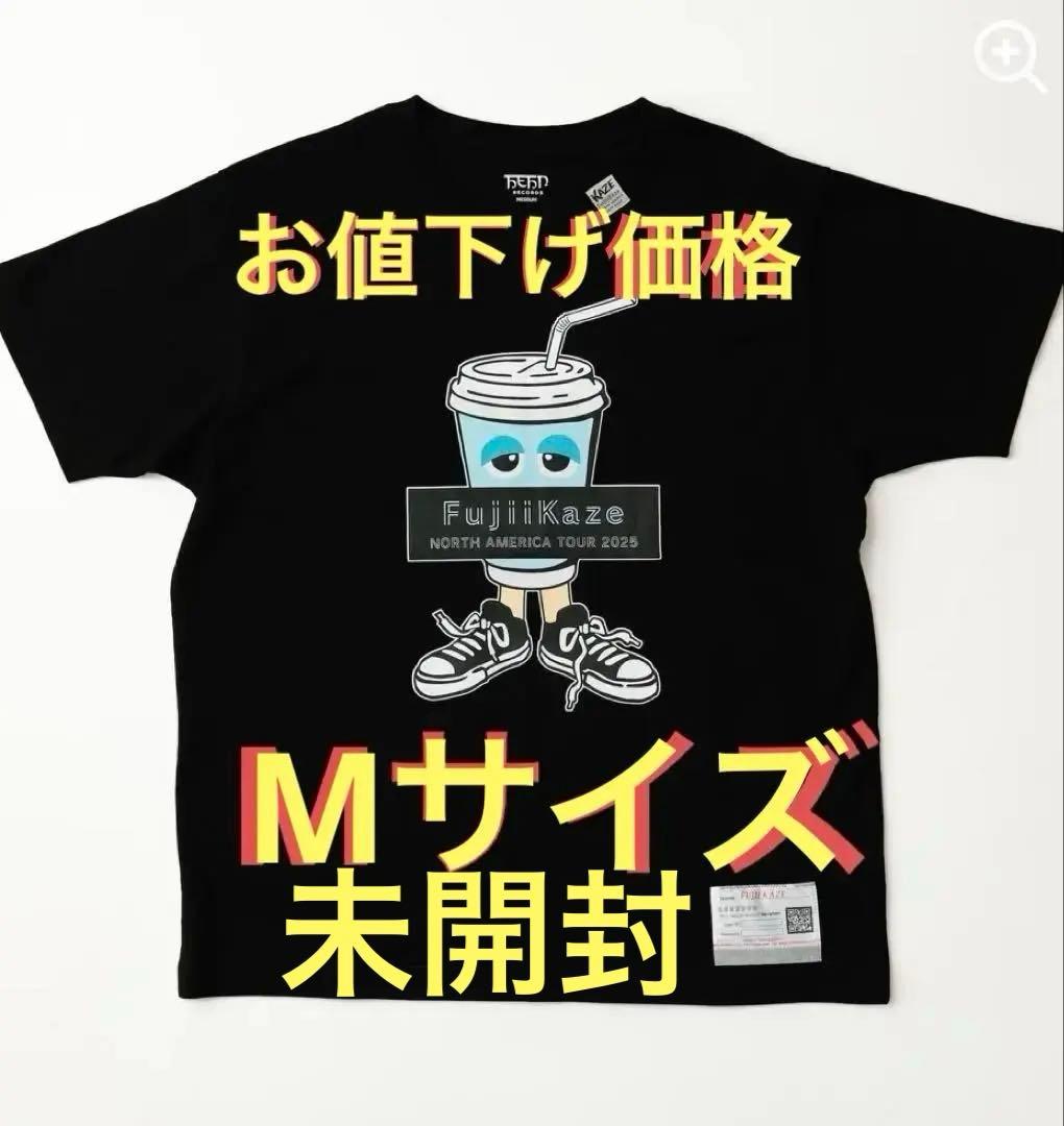 即購入⭕️藤井風 2025 ドリンクTシャツ Mサイズ 新品 未開封ブラック