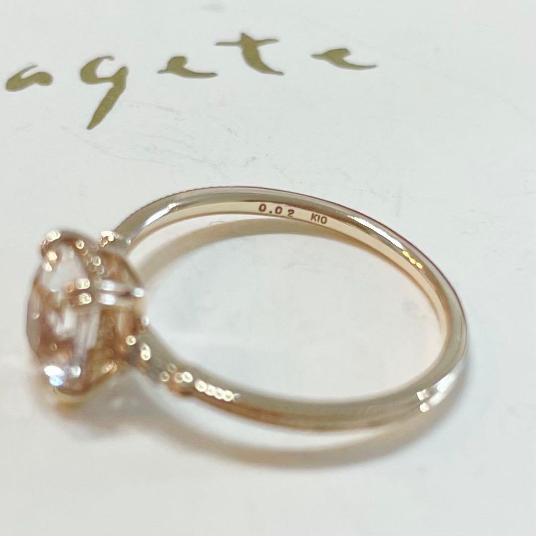【agete】アガット K10 クォーツ ダイヤモンド リング 9号 指輪 水晶