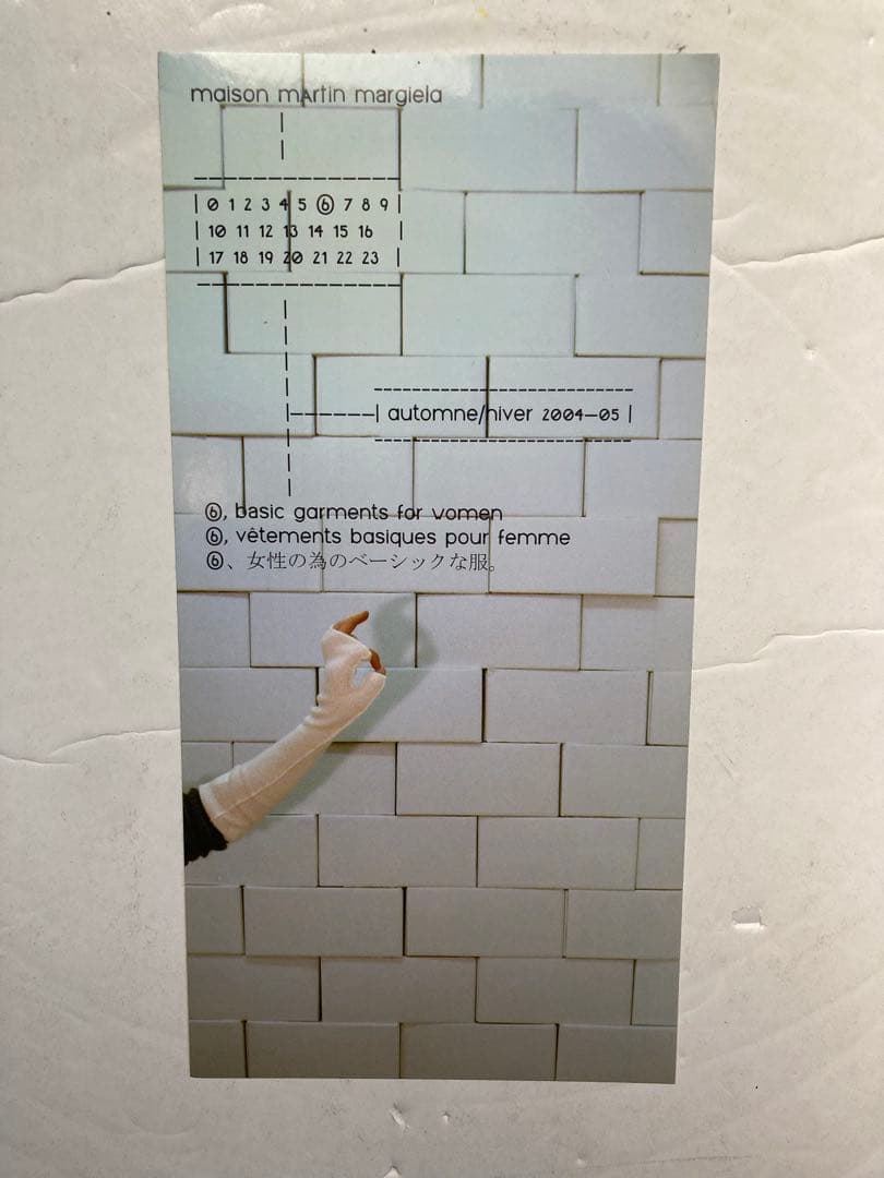MM6 maison martin margiela ステッカー 5枚セット - メルカリ