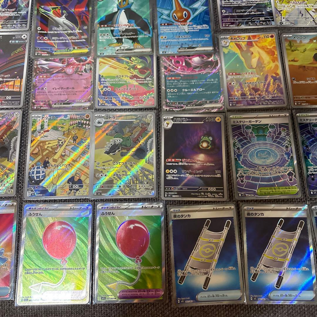 ポケモンカードSR AR サポート等 まとめ売り 53枚