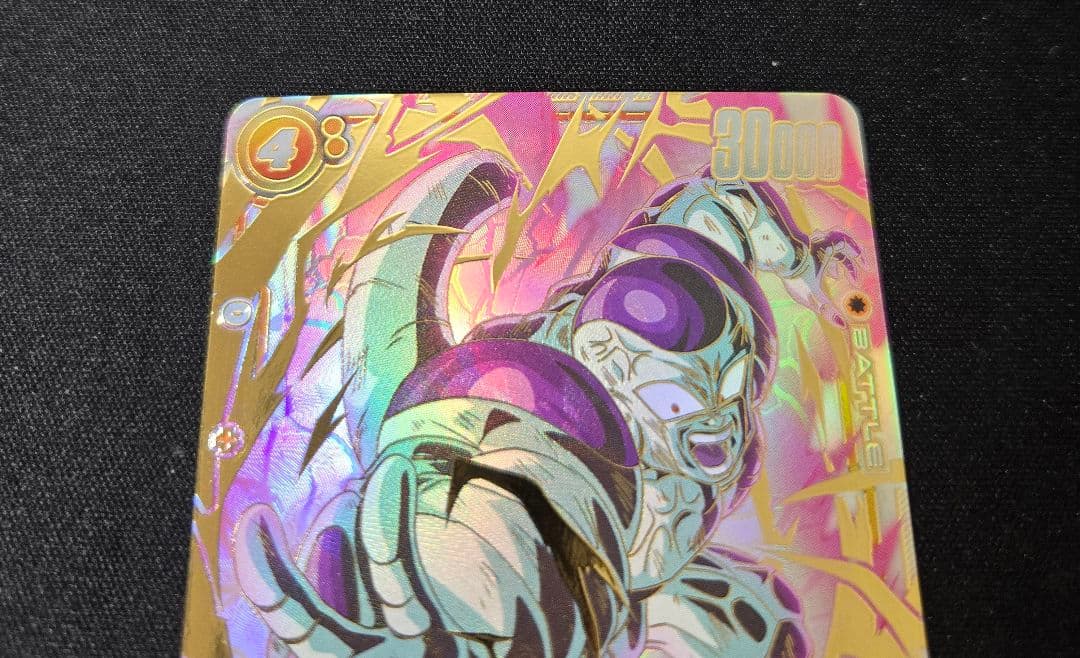 ドラゴンボール　フュージョンワールド フリーザ SCR★★ スーパーパラレル