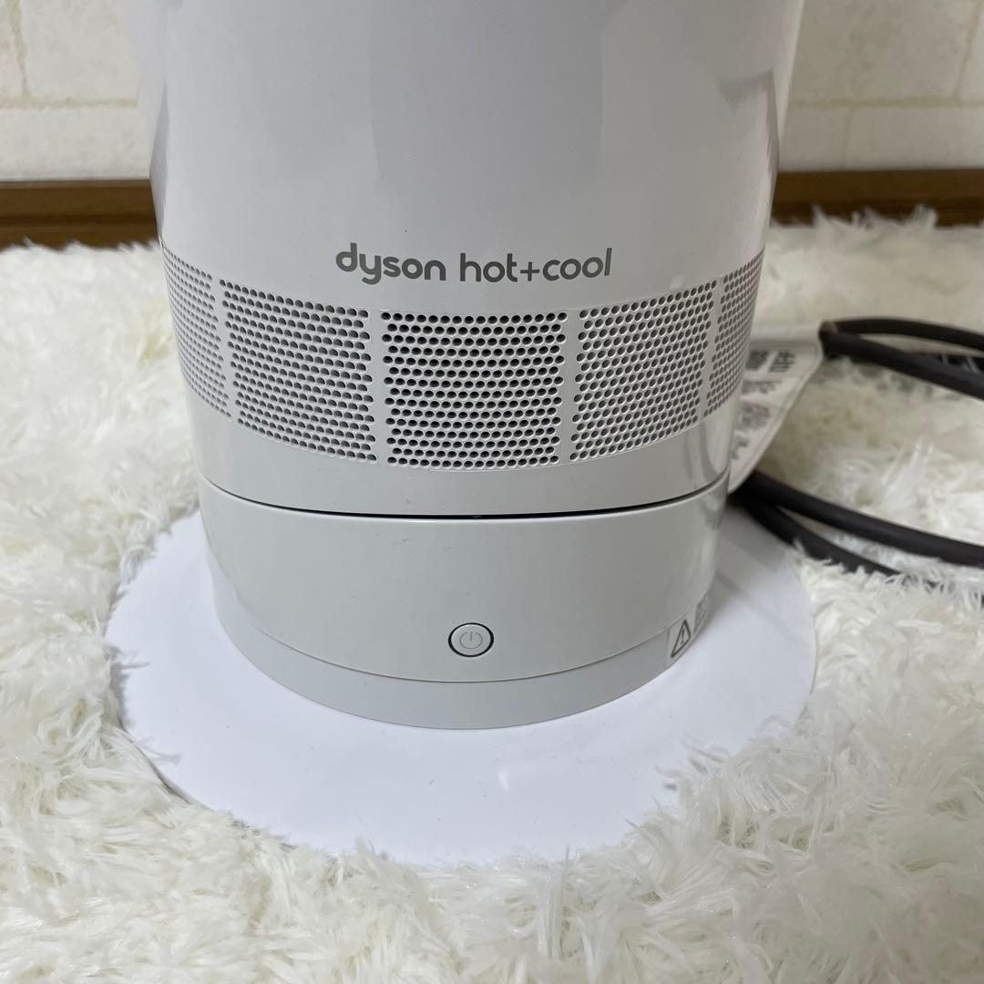 Dyson AM09 ダイソン　Hot+Cool 冷房　暖房　扇風機　2020年