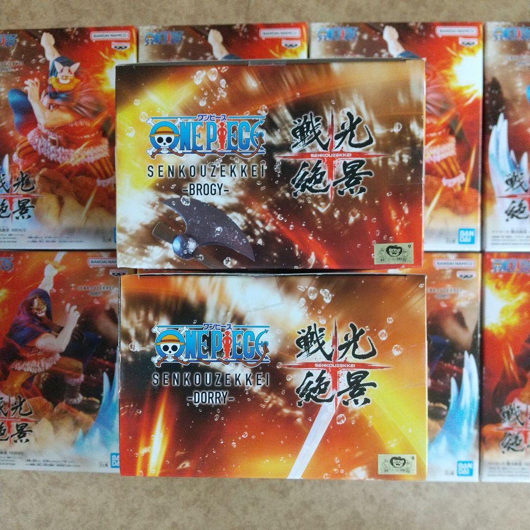 ワンピースフィギュア 戦光絶景 ドリー ブロギー