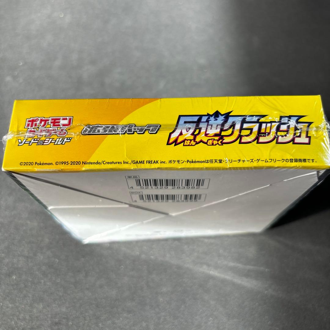 ポケモン ソード&シールド 反逆クラッシュ BOX 未開封 シュリンクあり