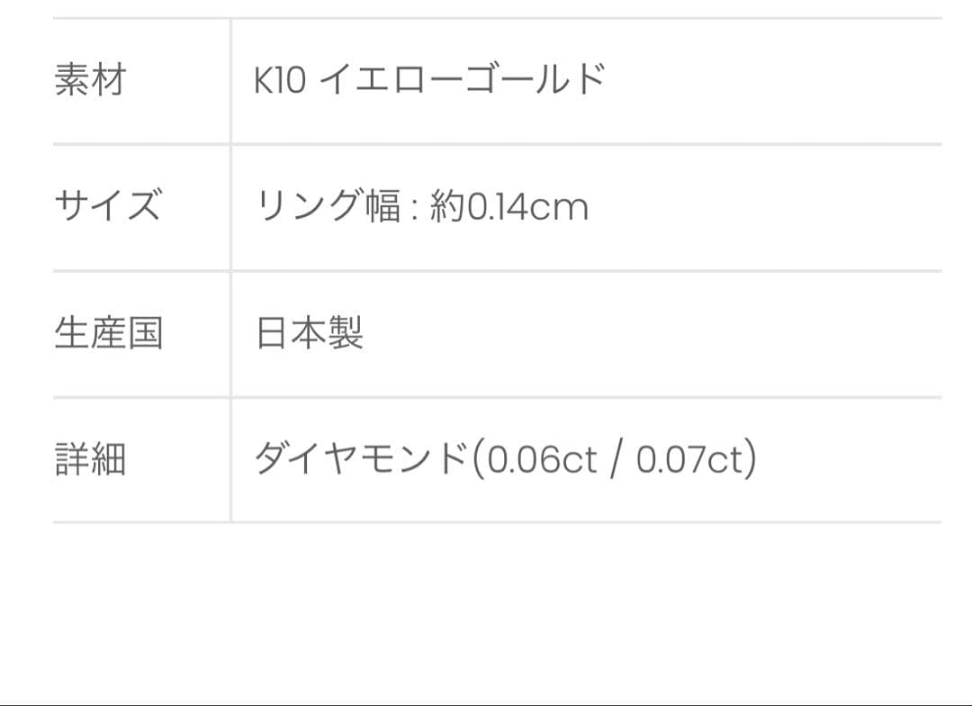 美品　ヒロタカ　GOSSAMER U シェープダイヤモンド　リング　K10