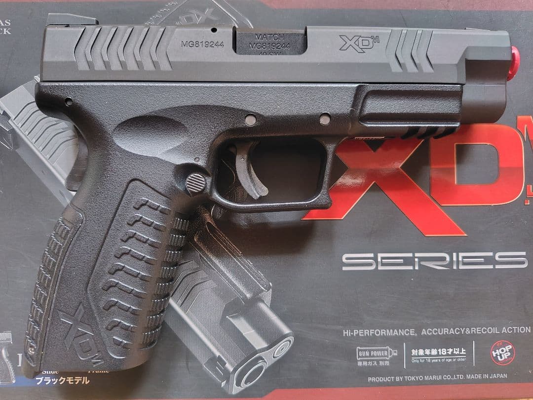 東京マルイ ガスガン XDM-40