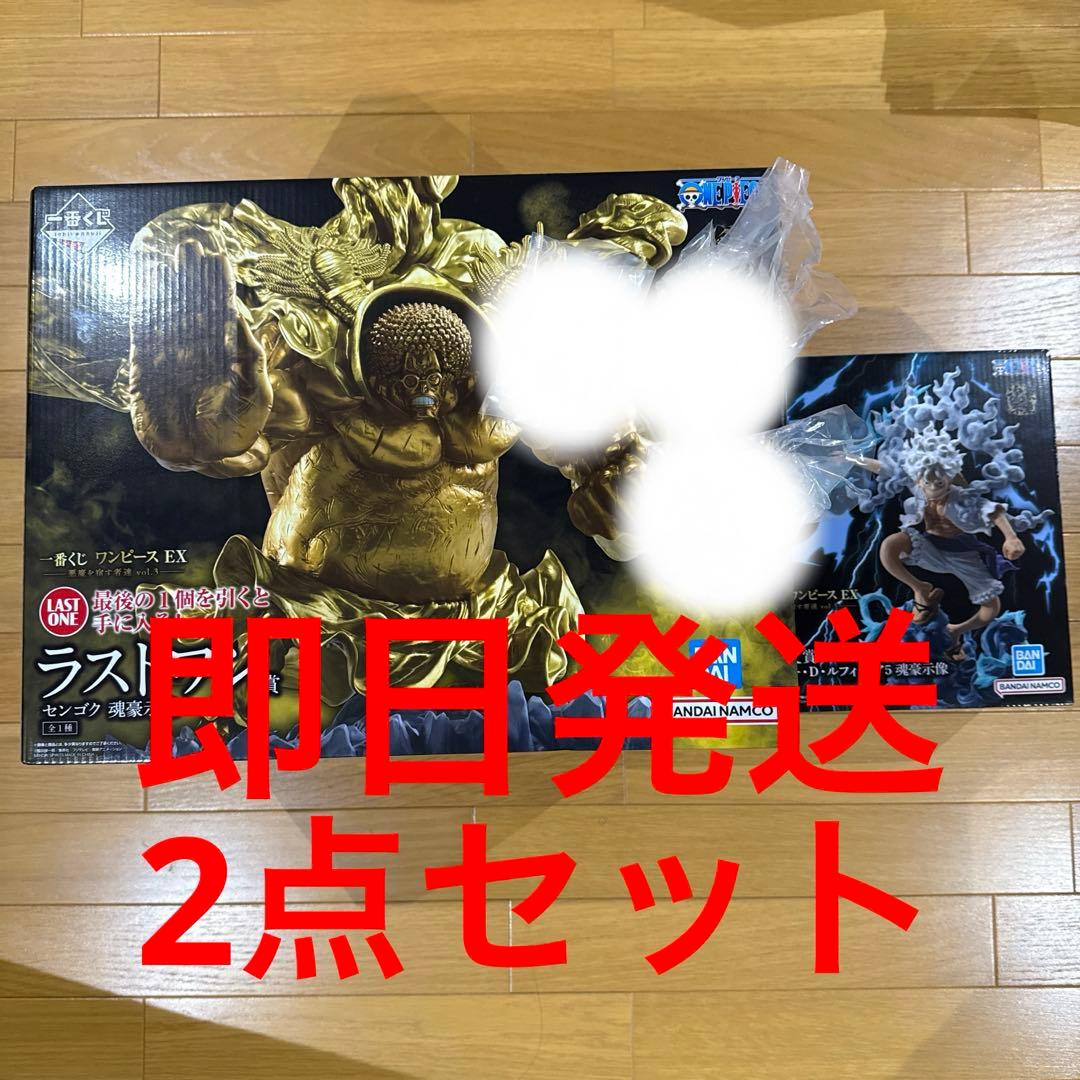 一番くじ ワンピース ラストワン センゴク A賞 ルフィ 魂豪示像