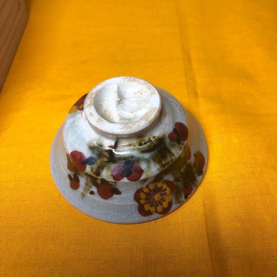 清水六兵衛作 紅梅