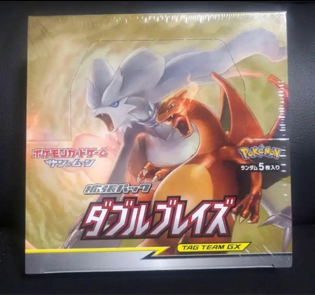 ダブルブレイズ BOX 未開封 シュリンク付き ダブルブレイズ BOX 未開封