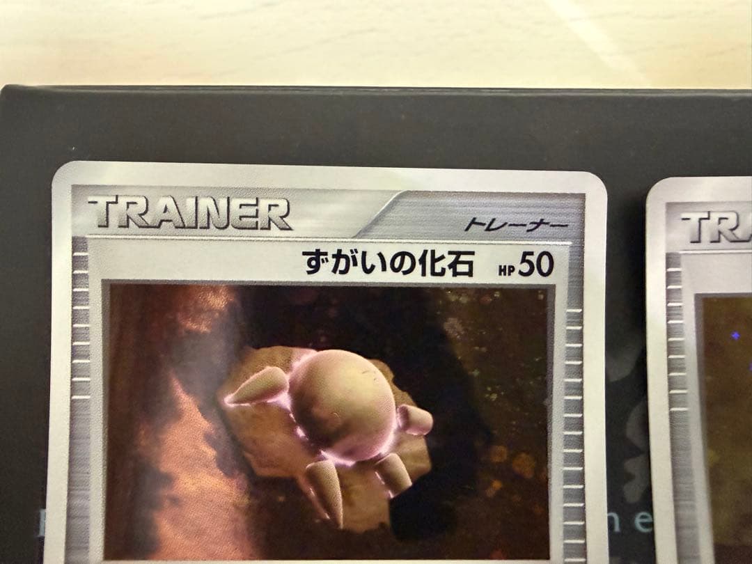 ポケモンカードゲーム ずがいの化石 たての化石 プロモキラ - メルカリ