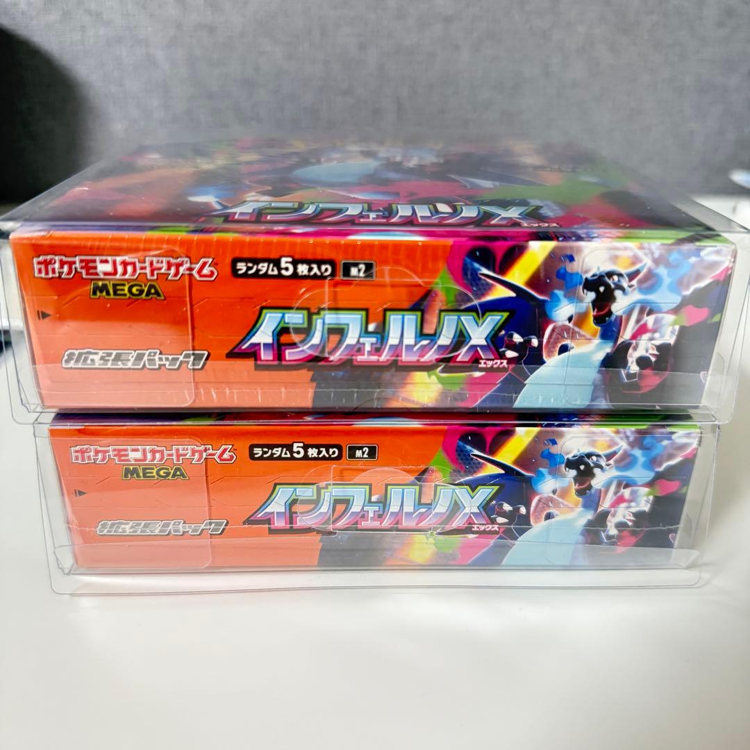 インフェルノX シュリンク付き2box、バラパック17、リザードンSR セット