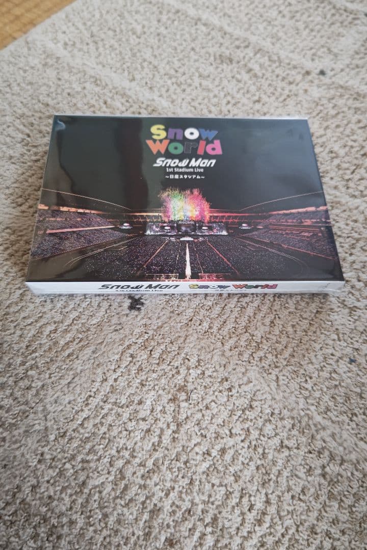 な*つ様  World  Man ~日産スタジアム~ DVD Amazon.co.jp: 【ファンクラブ限定盤】 (DVD) 「 Snow Man 1st Stadium
