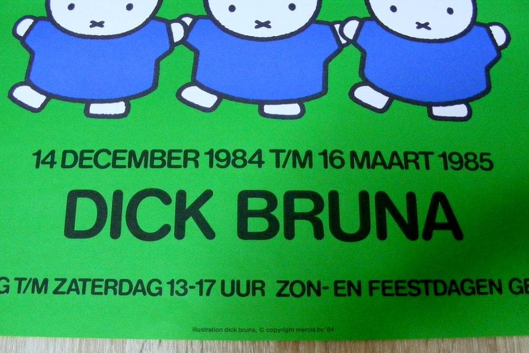 ディックブルーナ Museum Meermanno,1984年オランダ製ポスター - メルカリ