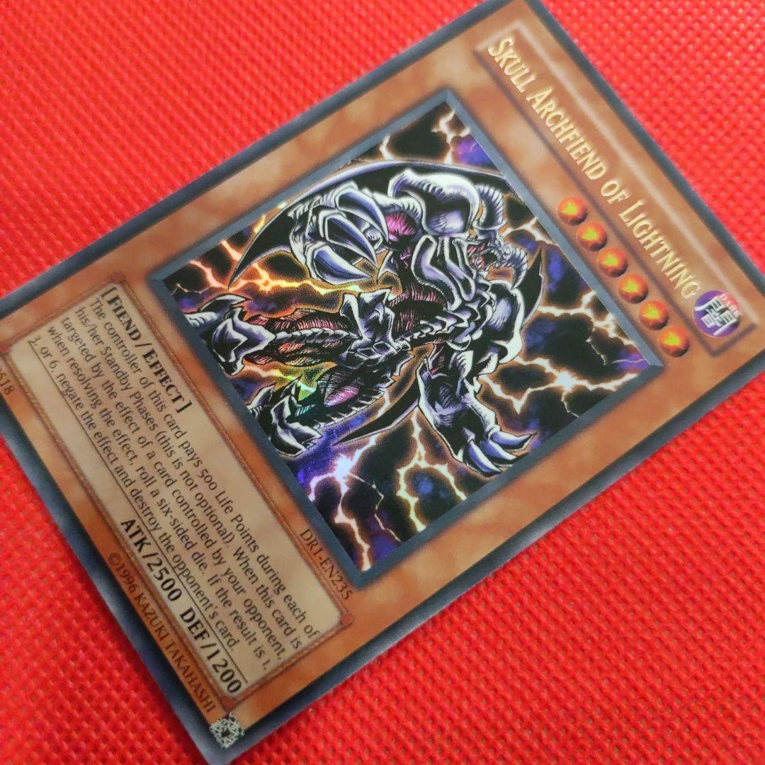 希少 遊戯王 迅雷の魔王スカルデーモン DR1-EN235 ウルトラレア - メルカリ