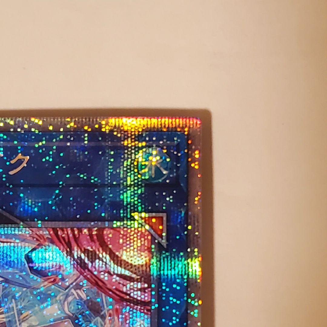 閃刀姫－シズク「SLF1 プリシク（※絵違い）」