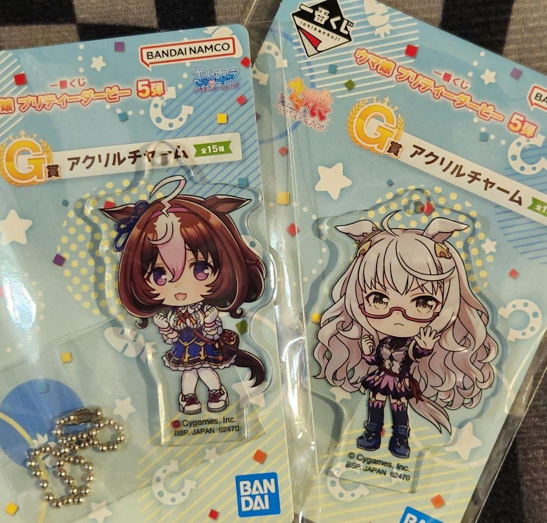 ウマ娘 キタサンブラック一番くじA賞+キタサンブラックビッグタオル