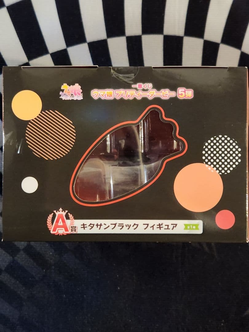 ウマ娘 キタサンブラック一番くじA賞+キタサンブラックビッグタオル