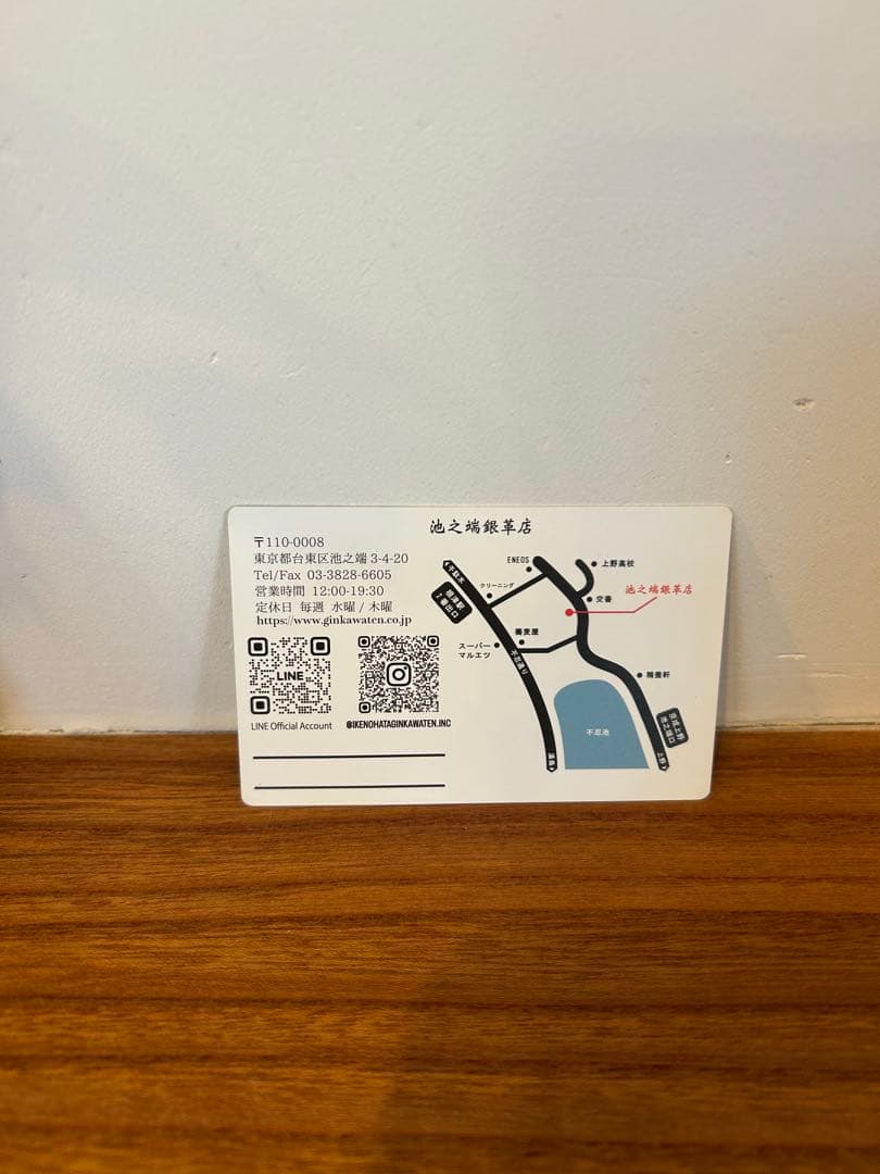 池之端銀革店　Haru Garson Compact Wallet