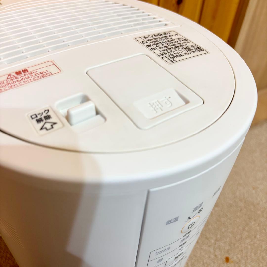 象印 スチーム式加湿器　マホービン　EE-DC50-WA　4.0L ホワイト