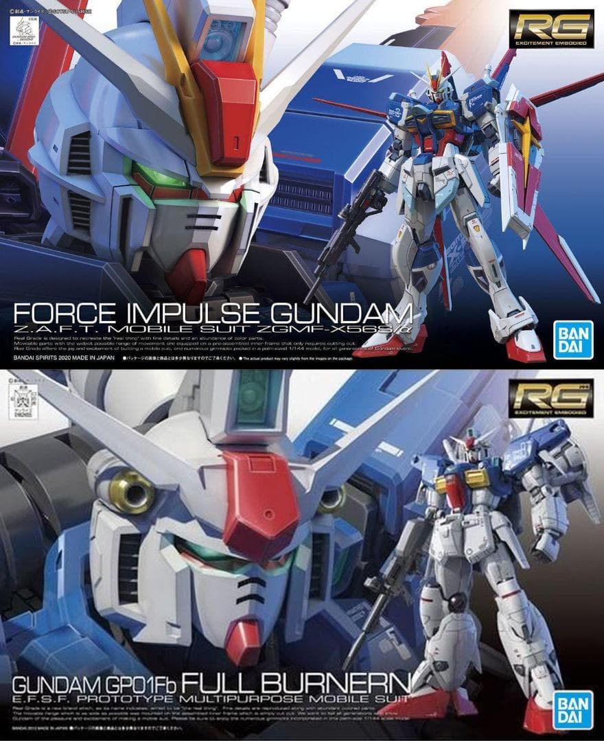 【2品セット】RG フォースインパルス／GP01Fb フルバーニアン【新品】 2品セット】RG フォースインパルス／GP01Fb フルバーニアン【新品】