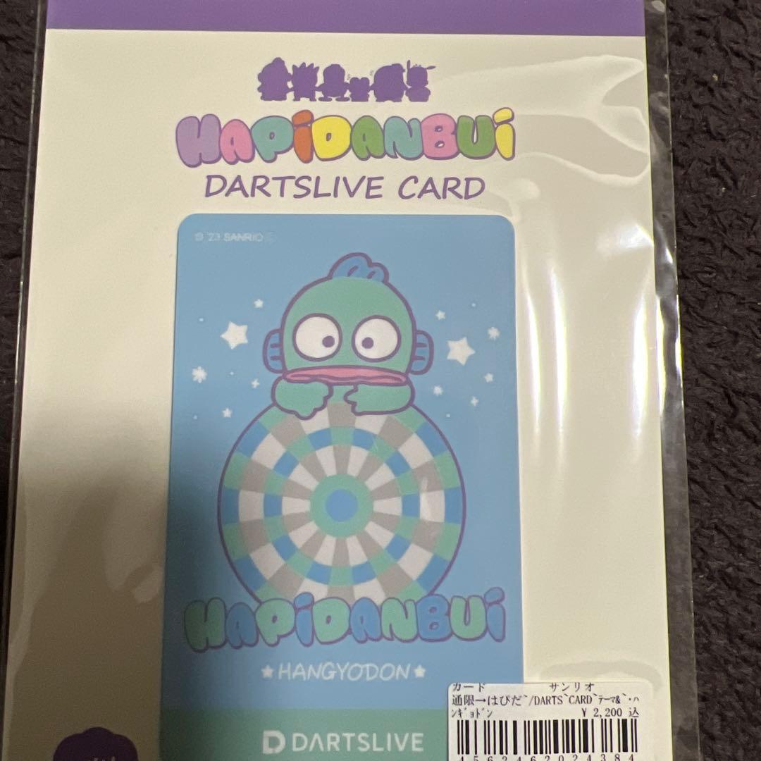 はぴだんぶい　ハンギョドン　DARTSLIVE CARD