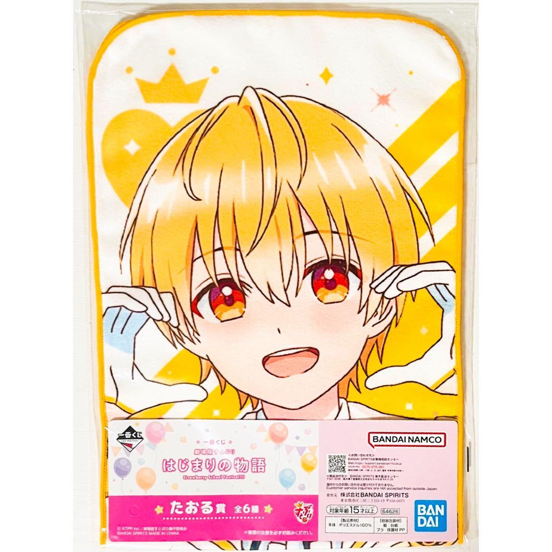 ペルソナ5 限定コースター P3D＆P5D 前夜祭 坂本 竜司 5枚セット