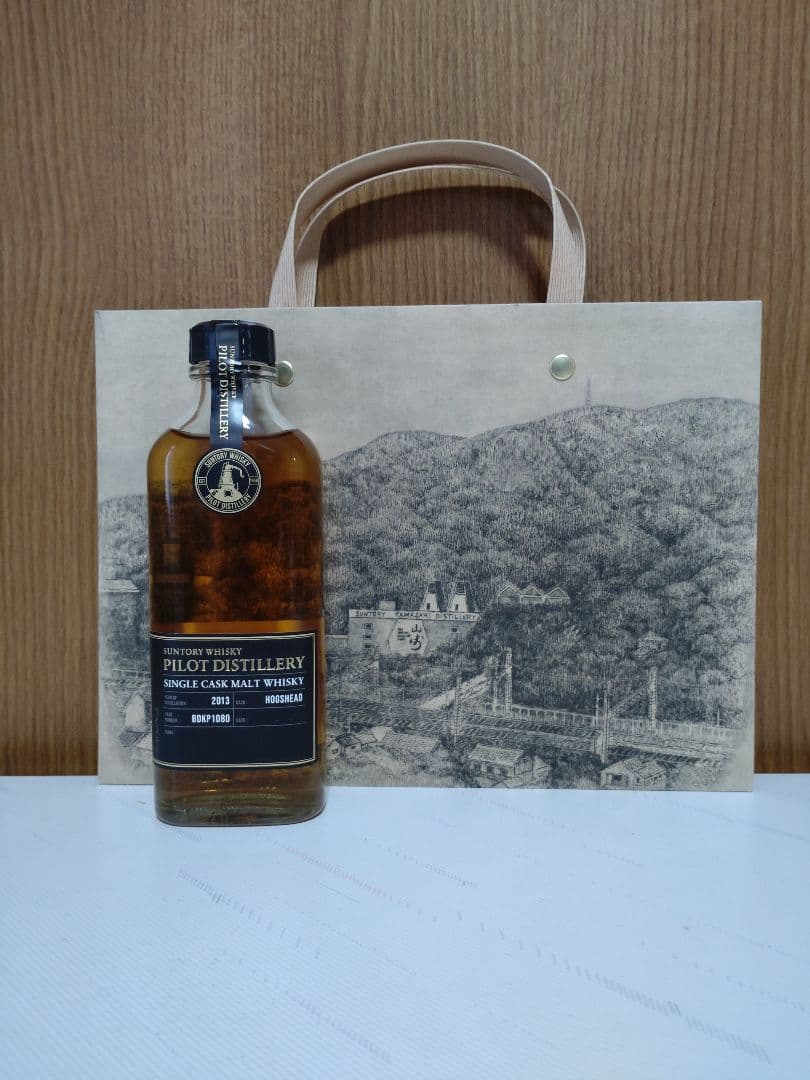 山崎蒸溜所パイロットディスティラリー、 プレステージツアー