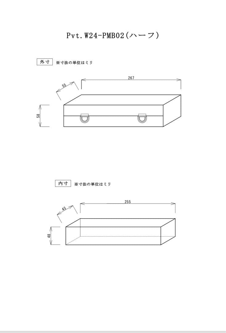 Pvt.Workshop 極CL 本革　デッキケース　ハーフ