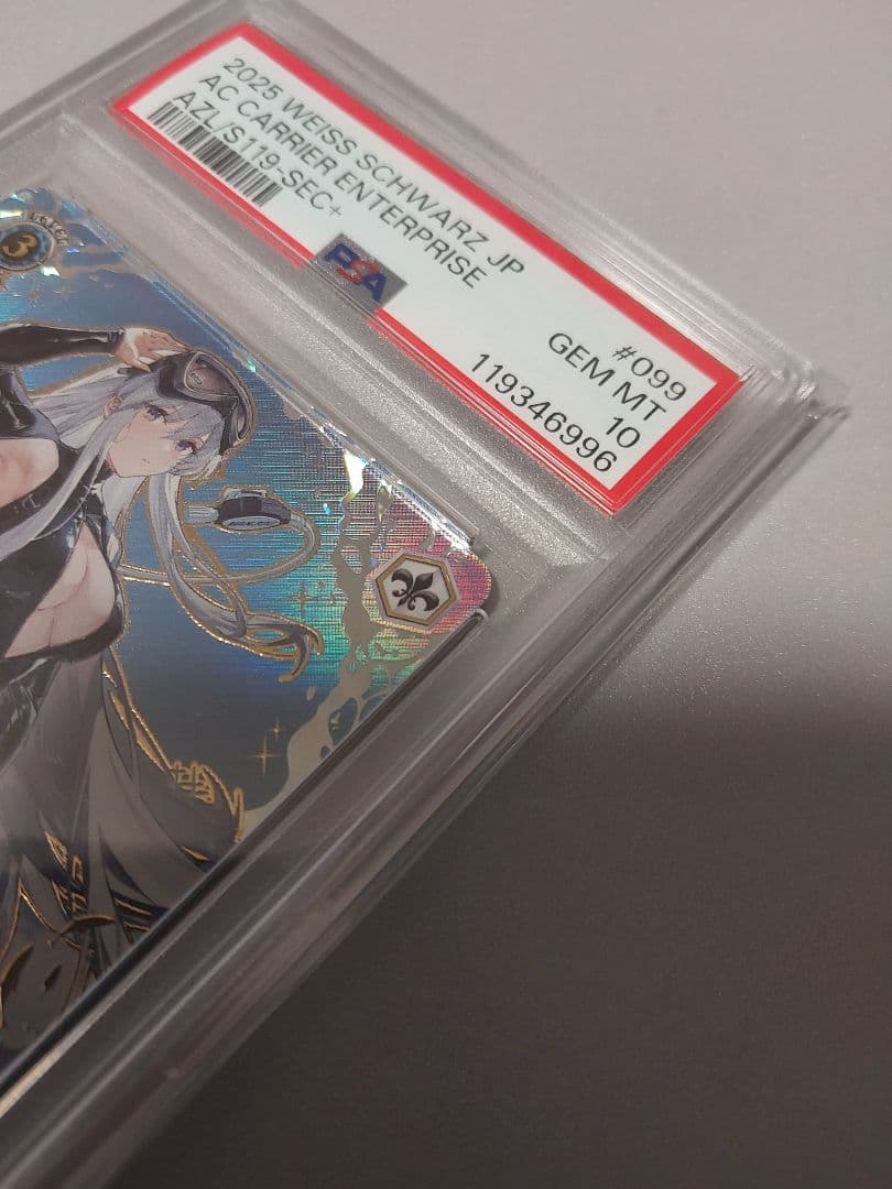 アズールレーン 航空母艦 エンタープライズ sec+ PSA10 ヴァイス