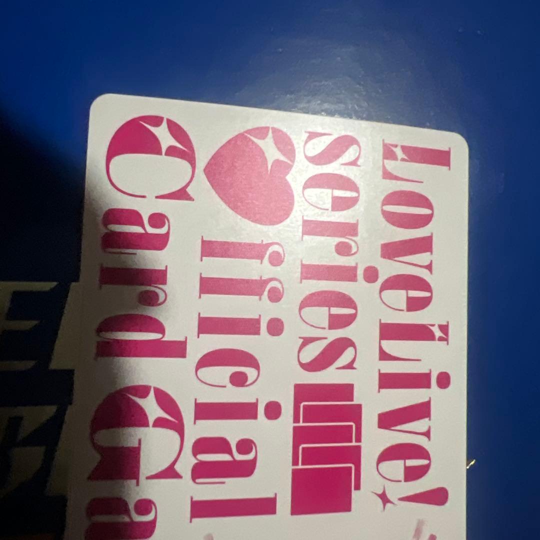 B*S様 ラブライブカードゲーム ラブカ SAPPHIRE MOON 朝香果林