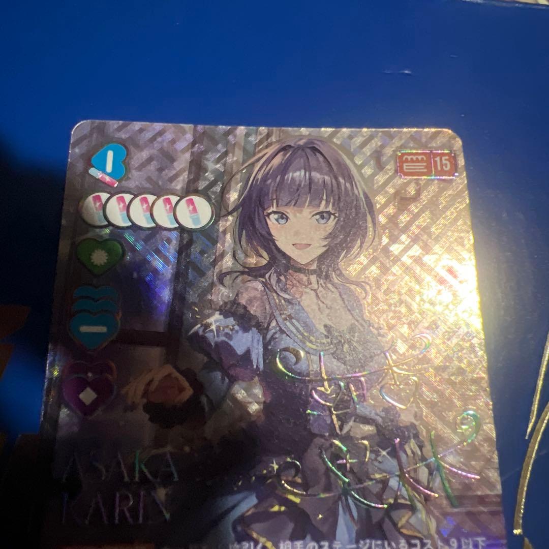 B*S様 ラブライブカードゲーム ラブカ SAPPHIRE MOON 朝香果林