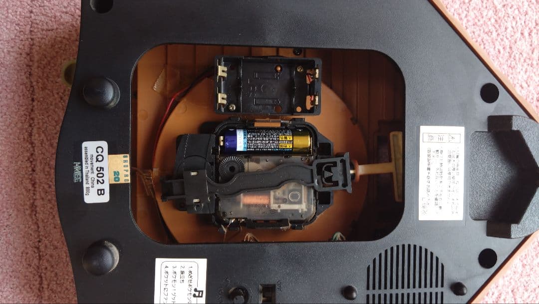 ポケットモンスター 掛時計 　SEIKO