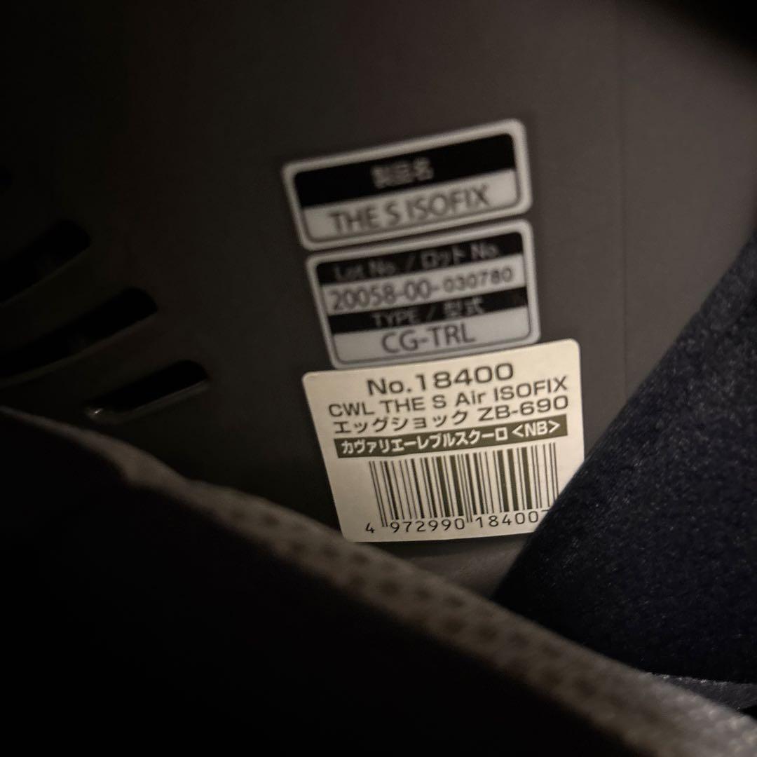 combi theS チャイルドシート レザーブラック