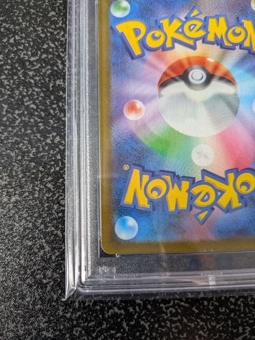 ミモザ 105/078 SAR　【PSA10】