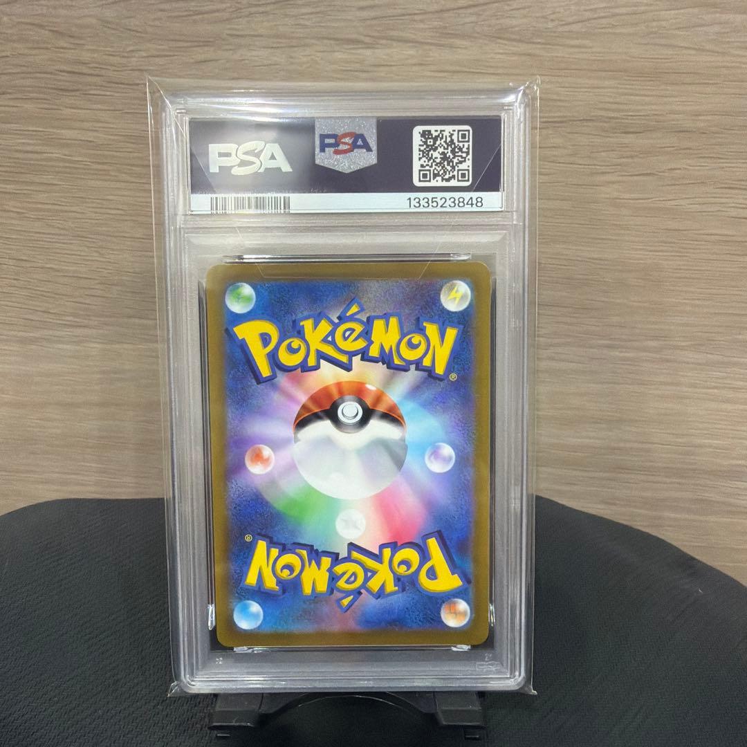 【PSA10】ピカチュウプロモ　プレシャス コレクターボックス ソード&シールド