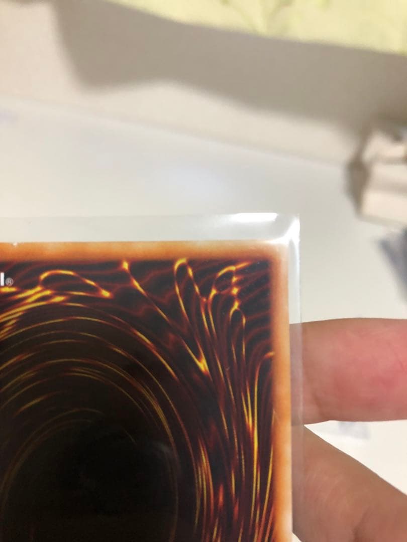 遊戯王 青眼の白龍 ウルトラレア