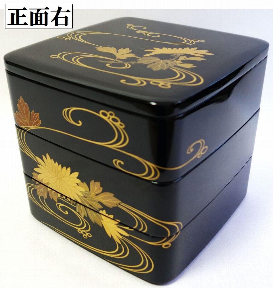 輪島塗 未使用 菊水 小ぶり三段重箱