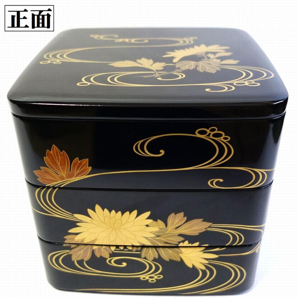 輪島塗 未使用 菊水 小ぶり三段重箱